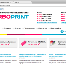 turboprint