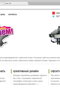 napechataem