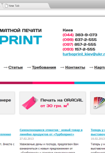 turboprint