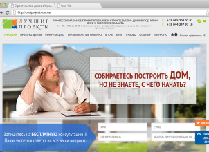 BestProject