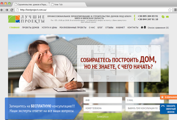 BestProject