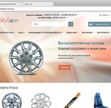 pitstore