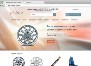 pitstore
