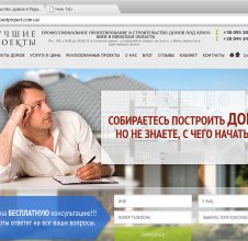 BestProject