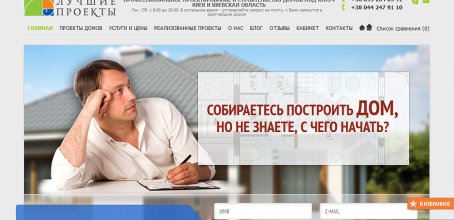 BestProject