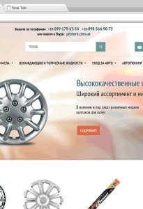 pitstore