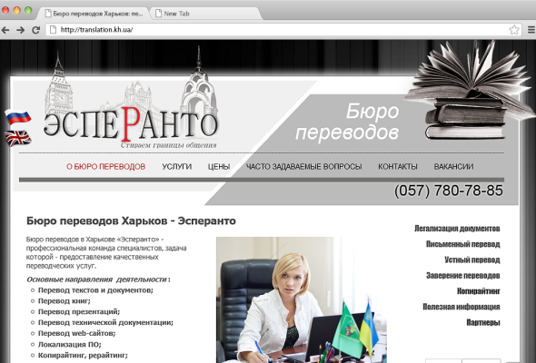translation
