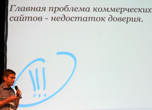 Алексей Иванов на ИМУ2013