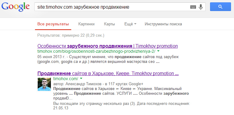 команды поиска