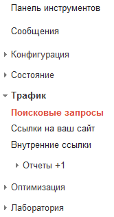 not provided в wmt