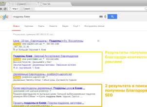 Greenapllet by Timokhov promotion in TOP3