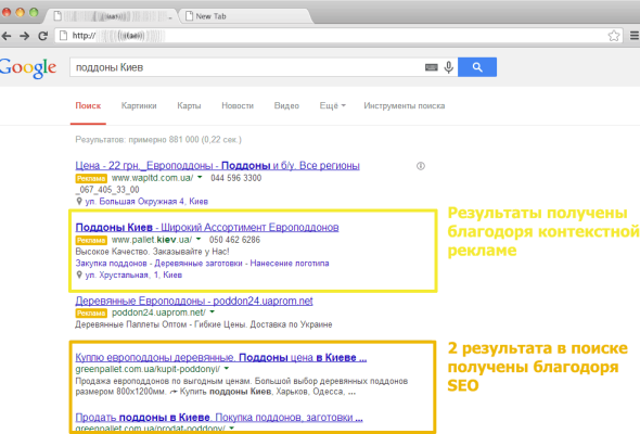 Greenapllet by Timokhov promotion in TOP3