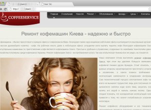 coffeeservice.kiev.ua